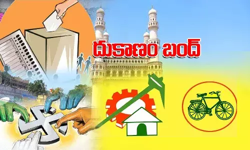 జీహెచ్‌ఎంసీలో చతికిలపడిపోయిన టీడీపీ