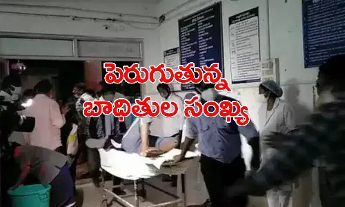 ఏలూరు ఘటనలో 270 చేరిన బాధితులు