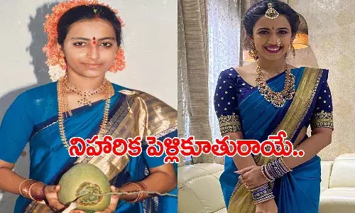 ఆ చీర ప్రత్యేకతను చెప్పిన నిహారిక