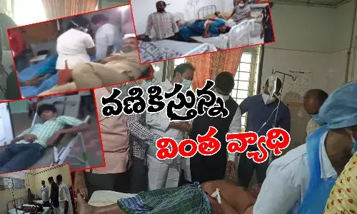 ఏలూరులో వణికిస్తున్న వింత వ్యాధి.. 382కు చేరిన బాధితులు