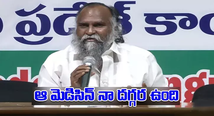 నేను పీసీసీ చీఫ్‌ రేసులో ఉన్నా: జగ్గారెడ్డి
