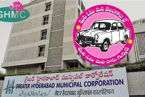 జీహెచ్ఎంసీ: నేరేడ్మెట్లో టీఆర్ఎస్ విజయం జీహెచ్ఎంసీ: నేరేడ్మెట్లో టీఆర్ఎస్ విజయం