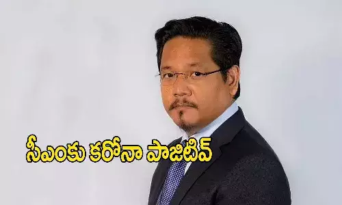 ముఖ్యమంత్రికి కరోనా పాజిటివ్