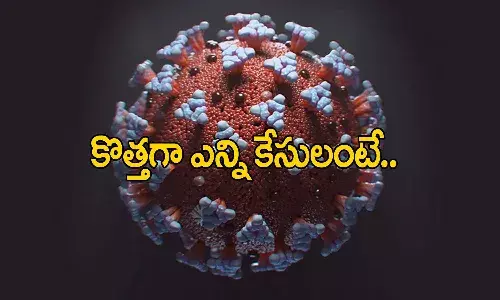 ఏపీ కరోనా బులిటెన్ విడుదల