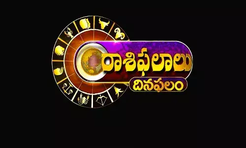 వార ఫలాలు : తేదీ 13-12-2020 నుంచి 19-12-2020 వరకు