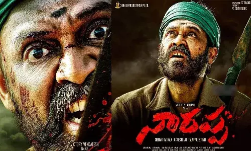 నారప్పగా దుమ్మురేపిన విక్టరీ వెంకటేశ్... టీజర్ విడుదల
