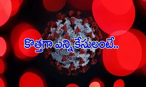 ఏపీ కరోనా బులిటెన్ విడుదల