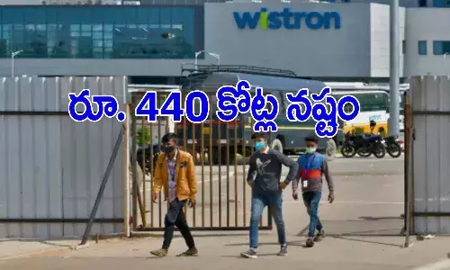 విస్ట్రాన్ విధ్వంసం.. వేలాది ఐఫోన్లు ఎత్తుకుని వెళ్లిపోయారు