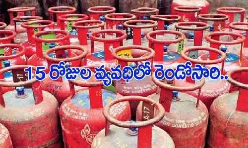 సామాన్యుల నెత్తిపై మరో పిడుగు.. గ్యాస్ సిలిండర్ ధరలు మళ్లీ పెంపు