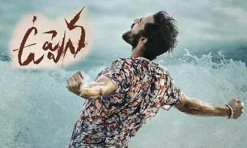 ఓటీటీలో ఉప్పెన సినిమా