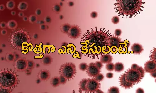 ఏపీ కరోనా బులిటెన్ విడుదల