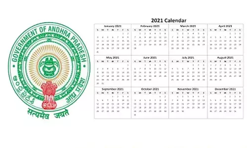 2021 సెల‌వుల జాబితాను విడుద‌ల చేసిన ఏపీ ప్ర‌భుత్వం