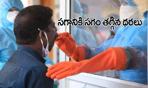 క‌రోనా ప‌రీక్ష‌లు చేయించుకునే వారికి గుడ్‌న్యూస్‌.. ధ‌ర‌ల‌ను భారీగా త‌గ్గించిన ఏపీ ప్ర‌భుత్వం