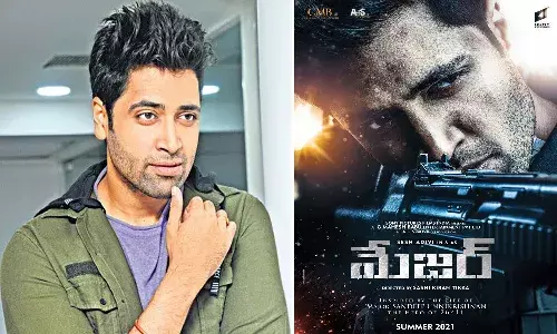 అడవి శేష్ మేజర్ ఫస్ట్ లుక్ చూశారా?