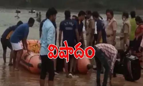 కడప జిల్లాలో తీవ్ర విషాదం : ఈతకు వెళ్లి ఏడుగురు గల్లంతు