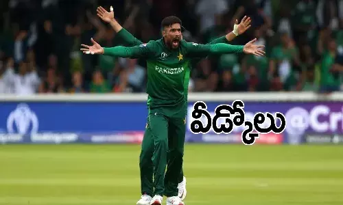 వేధింపులే కారణం : క్రికెట్కు ఆ పాక్ పేసర్ గుడ్బై