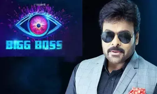 బిగ్ బాస్ ఫినాలే: మరోసారి చీఫ్ గెస్ట్గా మెగాస్టార్?