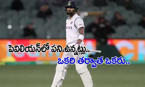 సైకిల్ స్టాండ్ను తలపించిన టీమ్ఇండియా బ్యాటింగ్.. సింగిల్ డిజిట్ కూడా దాటని బ్యాట్స్మెన్