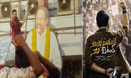 ఆకట్టుకుంటున్న సోలో బ్రతుకే సో బెటర్ ట్రైలర్ 