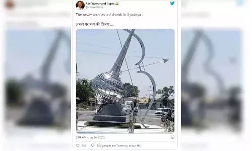 Fact Check : అయోధ్యలో భారీ ధనుస్సును ఏర్పాటు చేశారా..?
