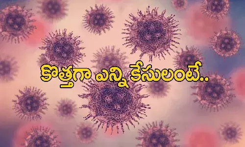 ఏపీ కరోనా బులిటెన్ విడుదల