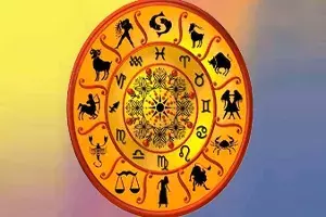 రాశి ఫలాలు : 20-12-2020 ఆదివారం నుండి 26-12-2020ది శనివారం వరకు రాశి ఫలాలు : 20-12-2020 ఆదివారం నుండి 26-12-2020ది శనివారం వరకు
