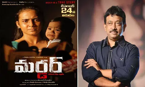 మిర్యాలగూడలో వర్మ మర్డర్ ప్రెస్ మీట్.. అక్కడే ఎందుకంటే..?