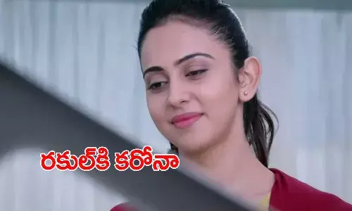 టాలీవుడ్ అందాల భామ రకుల్ ప్రీత్ సింగ్కు కరోనా