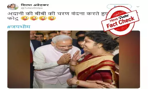 Fact Check : ప్రముఖ వ్యాపారవేత్త గౌతమ్ అదానీ భార్యకు నరేంద్ర మోదీ నమస్కారం పెడుతూ ఉన్నారా..?