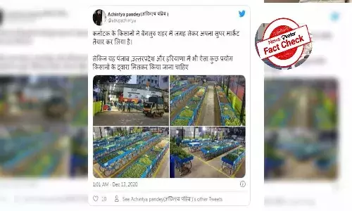 Fact Check : బెంగళూరు లో రైతులు సొంతంగా స్థలం తీసుకుని సూపర్ మార్కెట్ ను ఏర్పాటు చేశారా..?
