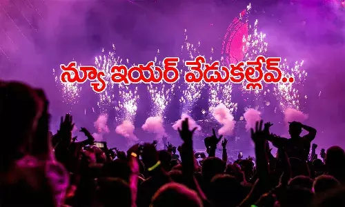 బిగ్బ్రేకింగ్.. హైదరాబాద్లో న్యూ ఇయర్ వేడుకలపై నిషేదం