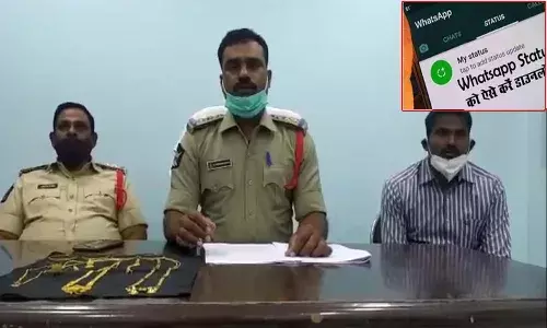 దొంగ‌ను ప‌ట్టించిన వాట్సాప్ స్టేట‌స్‌