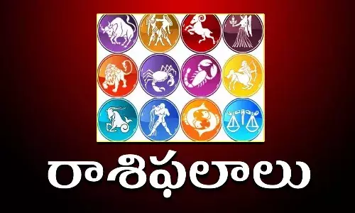 వారఫలాలు : తేదీ 27 -12 -2020 నుండీ 2-01-2021 వరకు