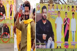 ఏపీ తదుపరి ముఖ్యమంత్రి జూనియర్ ఎన్టీఆర్.. కలకలం రేపుతున్న ఫ్లెక్సీలు ఏపీ తదుపరి ముఖ్యమంత్రి జూనియర్ ఎన్టీఆర్.. కలకలం రేపుతున్న ఫ్లెక్సీలు