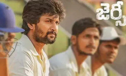 Jersey Telugu Movie