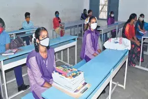 schools schools