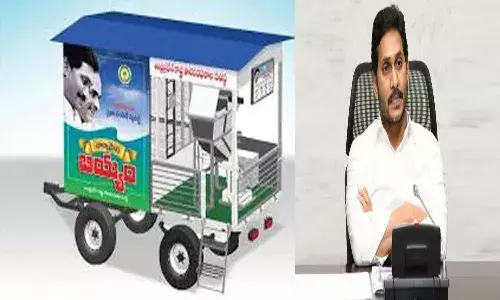 Ration door delivery in AP