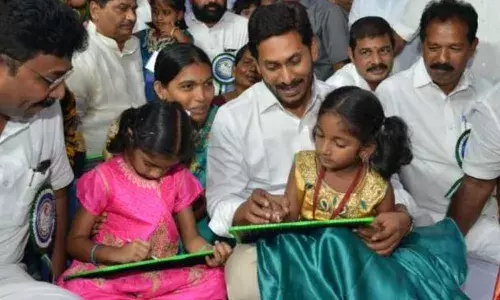 CM Jagan Ammavadi