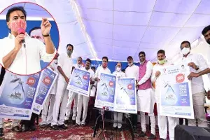free water scheme free water scheme