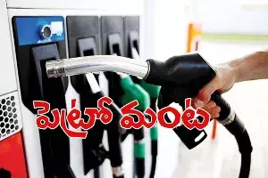 Petrol prices hit new highs Petrol prices hit new highs