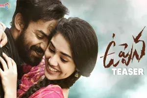 Uppena Teaser released Uppena Teaser released