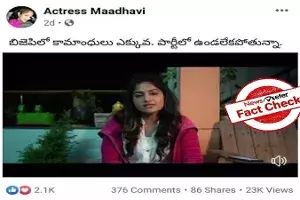 Madhavi Latha Madhavi Latha