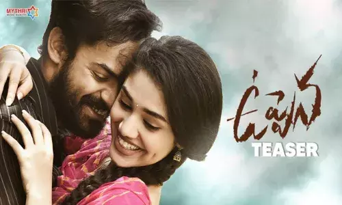 Uppena Teaser released