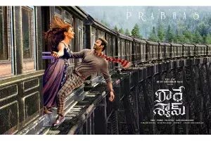 అందుకే డార్లింగ్ అయ్యాడు.. రాధేశ్యామ్ యూనిట్ కు ప్రభాస్ గిఫ్ట్ అందుకే డార్లింగ్ అయ్యాడు.. రాధేశ్యామ్ యూనిట్ కు ప్రభాస్ గిఫ్ట్