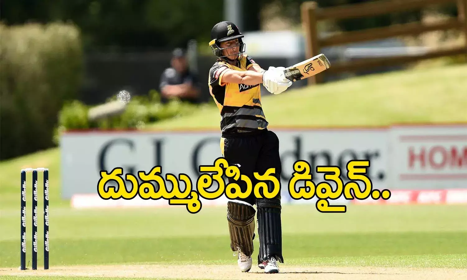 ధనాధన్ డివైన్.. మహిళల టి20 క్రికెట్‌లో ఫాస్టెస్ట్‌ సెంచరీ