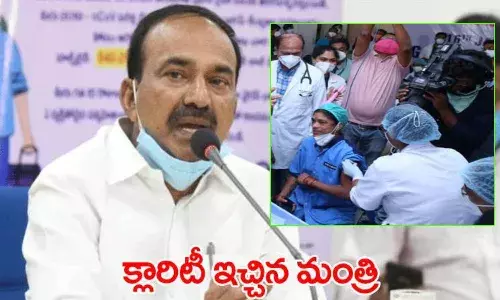 మంత్రి ఈటల వ్యాక్సిన్ తీసుకోకపోవడానికి కారణమిదే..