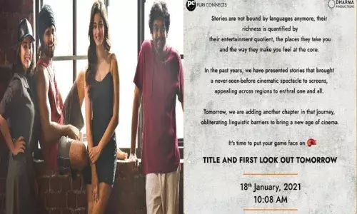 Vijaya Deverakonda new movie first look