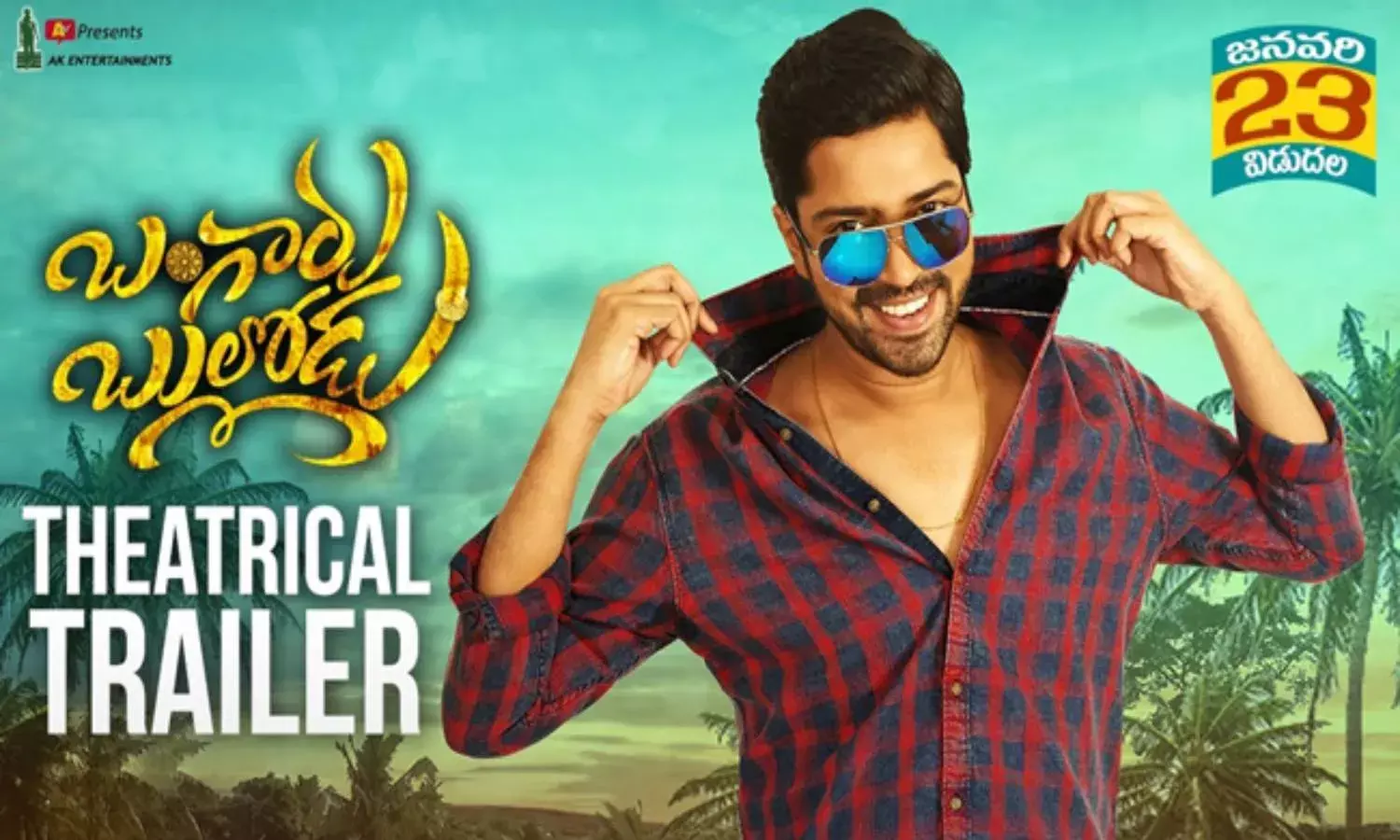 Bangaru Bullodu Trailer