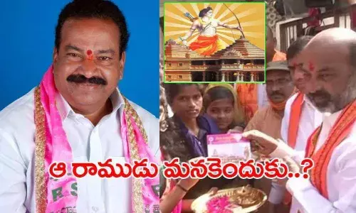 MLA Vidyasagar Rao controversial comments on Ram mandir donation drive