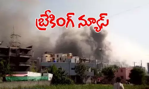 Massive fire at Serum Institute of Indias plant in Pune
